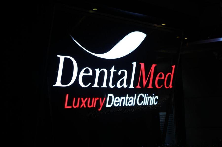 DentalMed by night2016%20034 Imagini din clinica stomatologica DentalMed Luxury Marriott